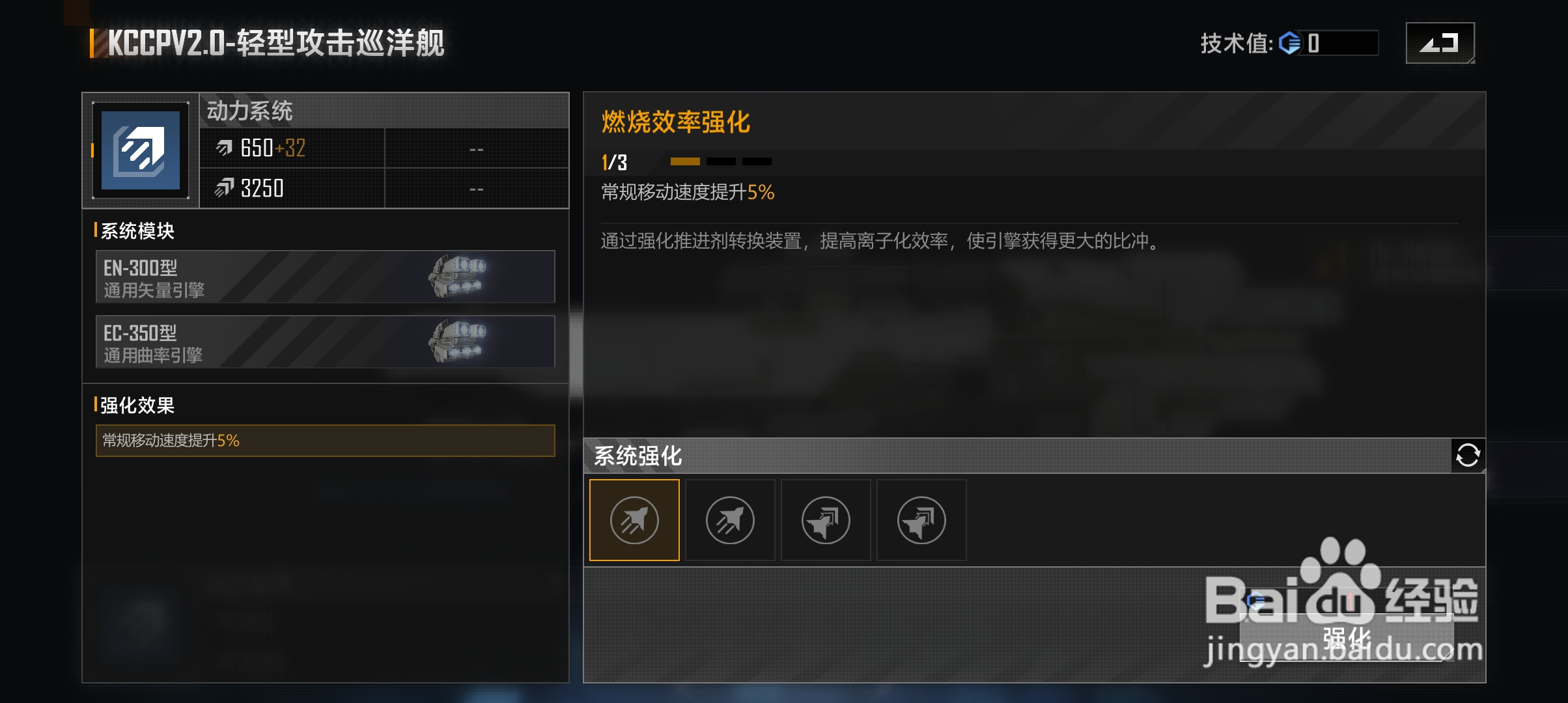 《无尽的拉格朗日》中的845队是什么意思