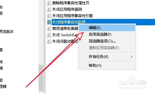 win10如何解决全屏玩游戏时自动弹出桌面问题