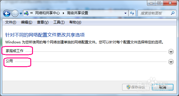 windows 网络共享打印机完美教程