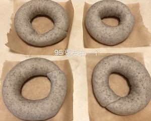 杏仁露全麦贝果
