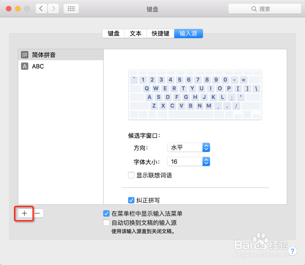 macbook怎么手写输入