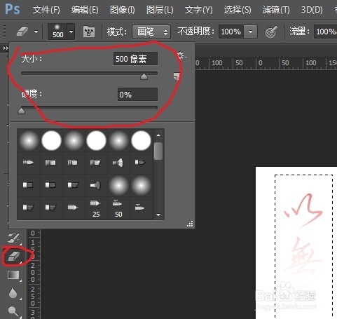 怎样用PS制作《精武门》开头效果的动图