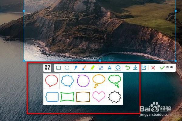 图片的裁剪技巧