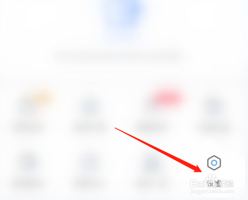 高考直通车怎么关闭自习室消息提醒功能