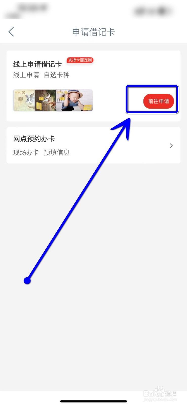 没身份证可以办银行卡不