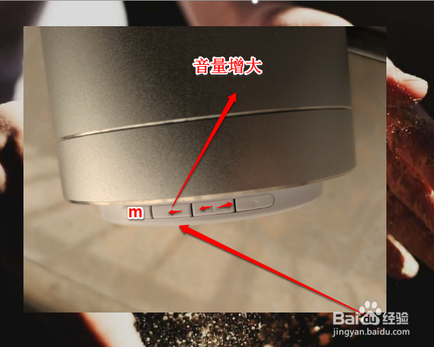 n6蓝牙音箱怎么调声音