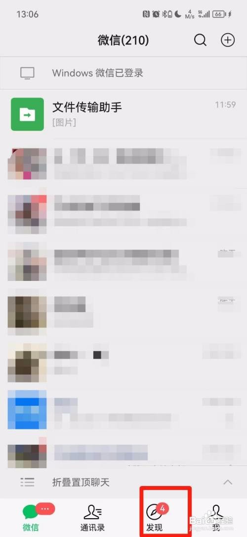 成人高考网上报名怎么操作