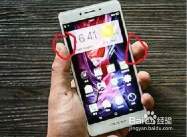 OPPO R7三大截屏方法!