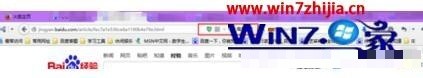 win7系统中fox浏览器兼容模式的设置方法