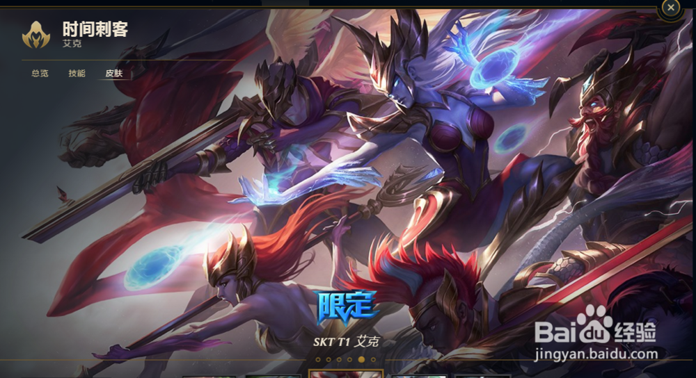 LOL当中的艾克怎么玩（进阶篇）