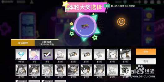 高能手办团配重币怎么用