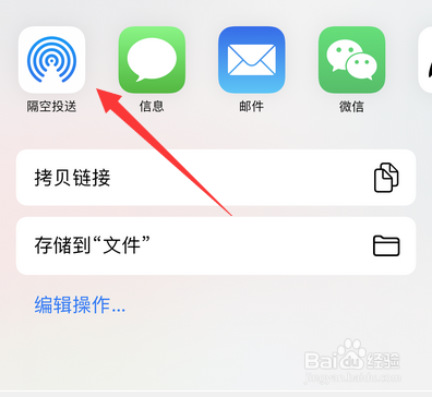 苹果手机可以在ipad上投屏吗