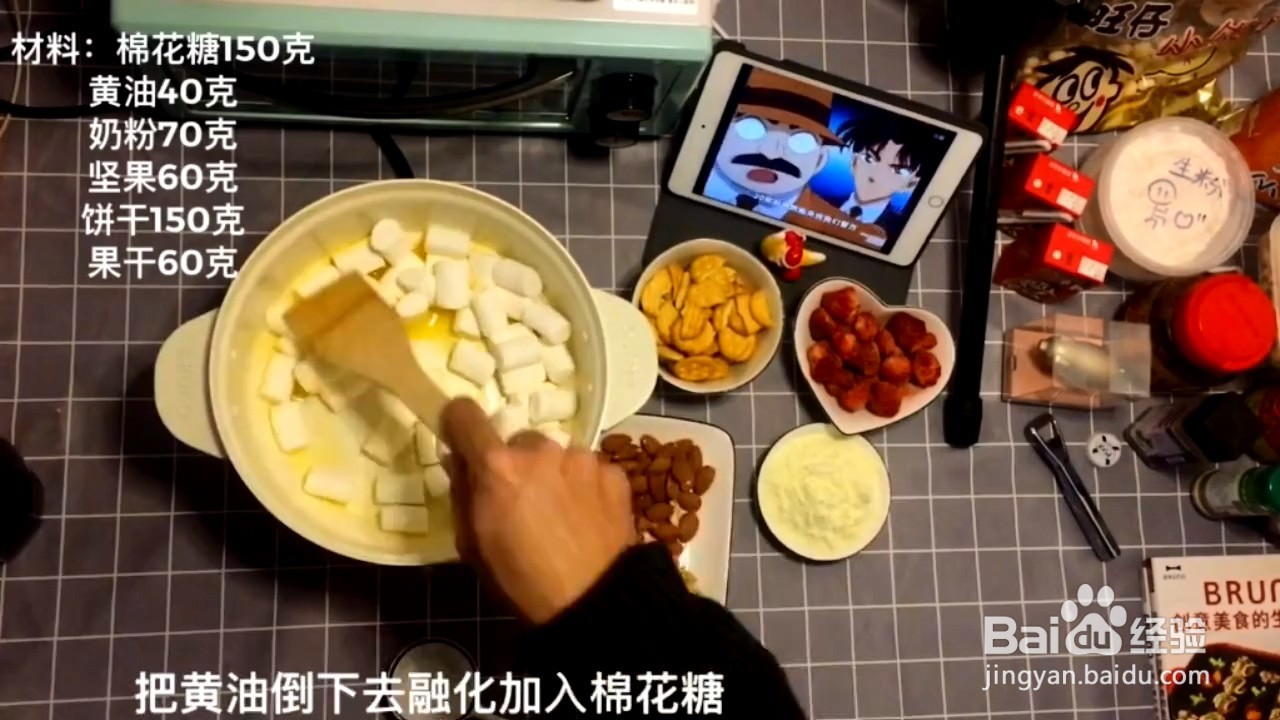 如何自制雪花酥