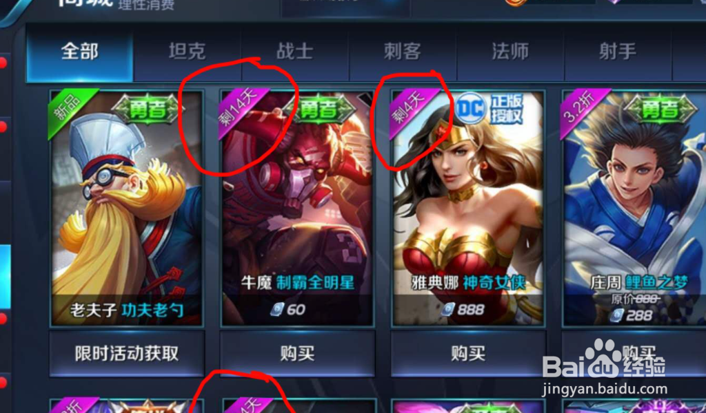 王者荣耀如何转区安卓