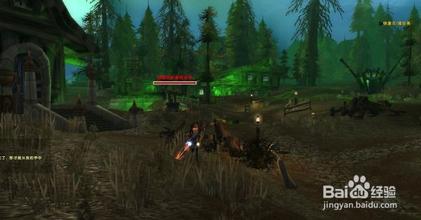 魔兽世界9.1升级攻略