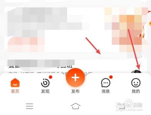 58同城APP怎样查找匹配职位？