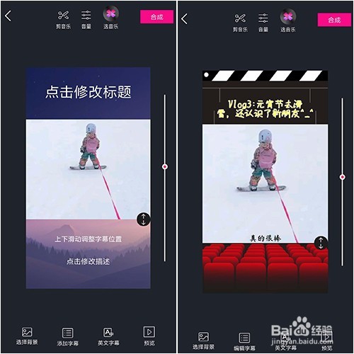 【软件】有没有类似VUE这种剪辑制作vlog的工具