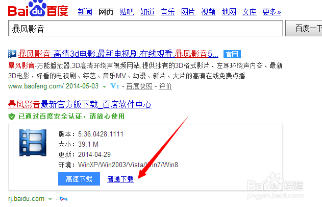 怎么保存视频截图 怎么对电影播放窗口进行截图