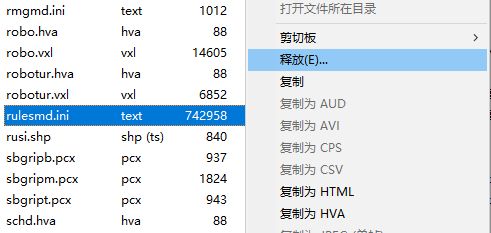 红色警戒2 尤里的复仇 自动修理 百度经验 红色警戒2 尤里的复仇 自动修理 百度经验