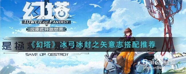 《幻塔》cdk兑换位置介绍