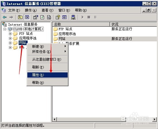 让html文件也具体include包含的功能