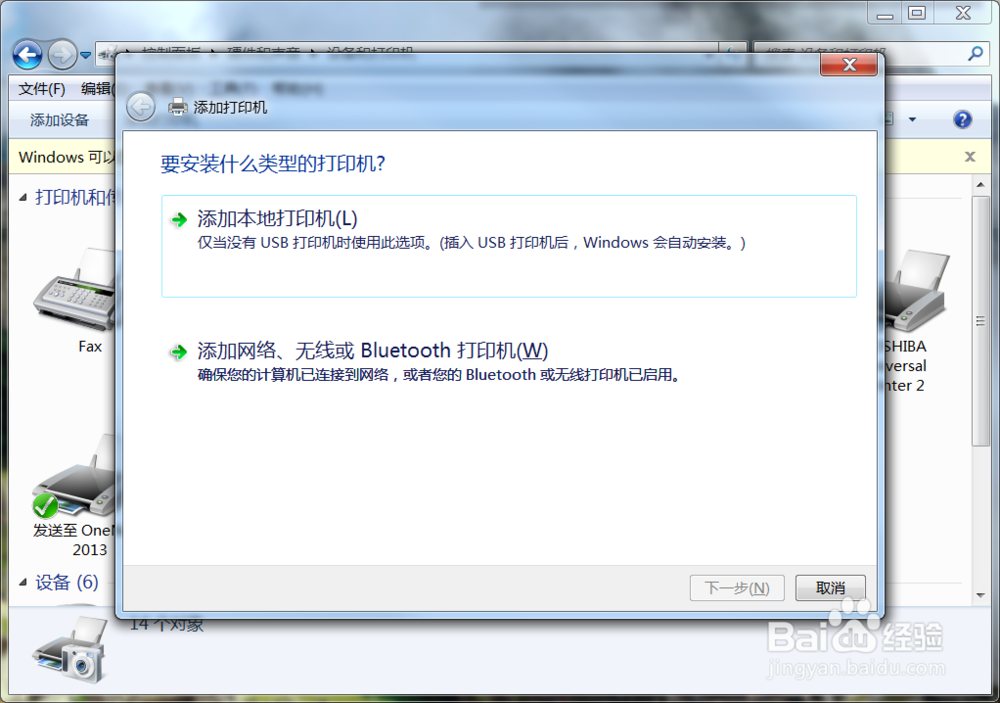 HP 5225网络打印机设置