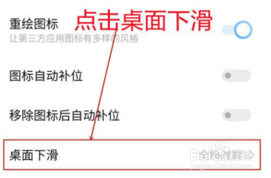 vivox70怎么关闭全局搜索