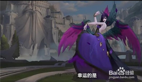 英雄联盟手游2.6版本更新内容一览