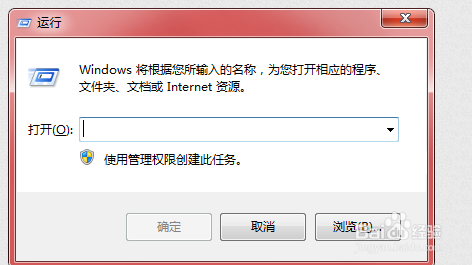 如何快速打开电脑附件中的画图功能,有快捷键吗?