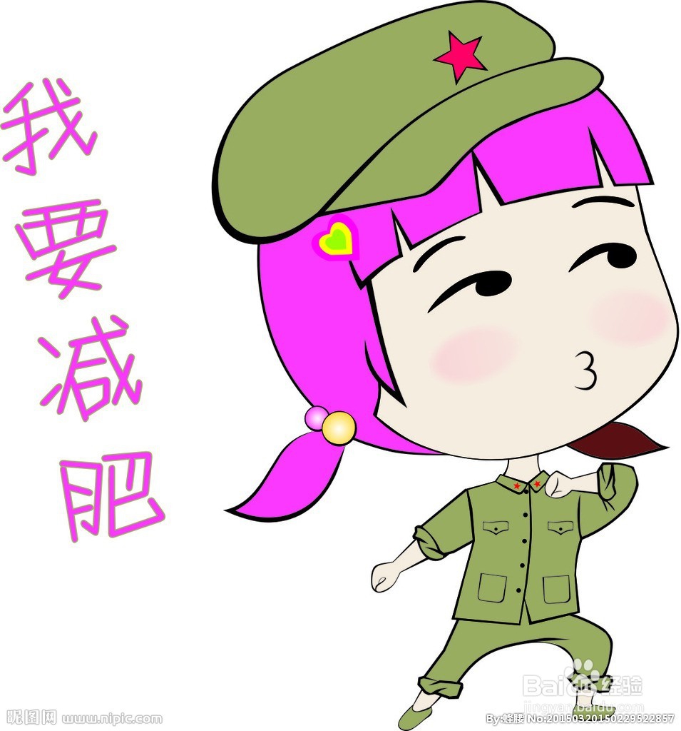 如何通过控制食物和运动减肥