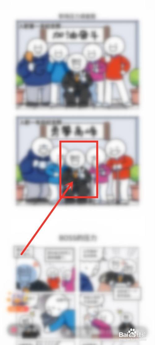 微博动漫如何隐藏领墨币奖励提示