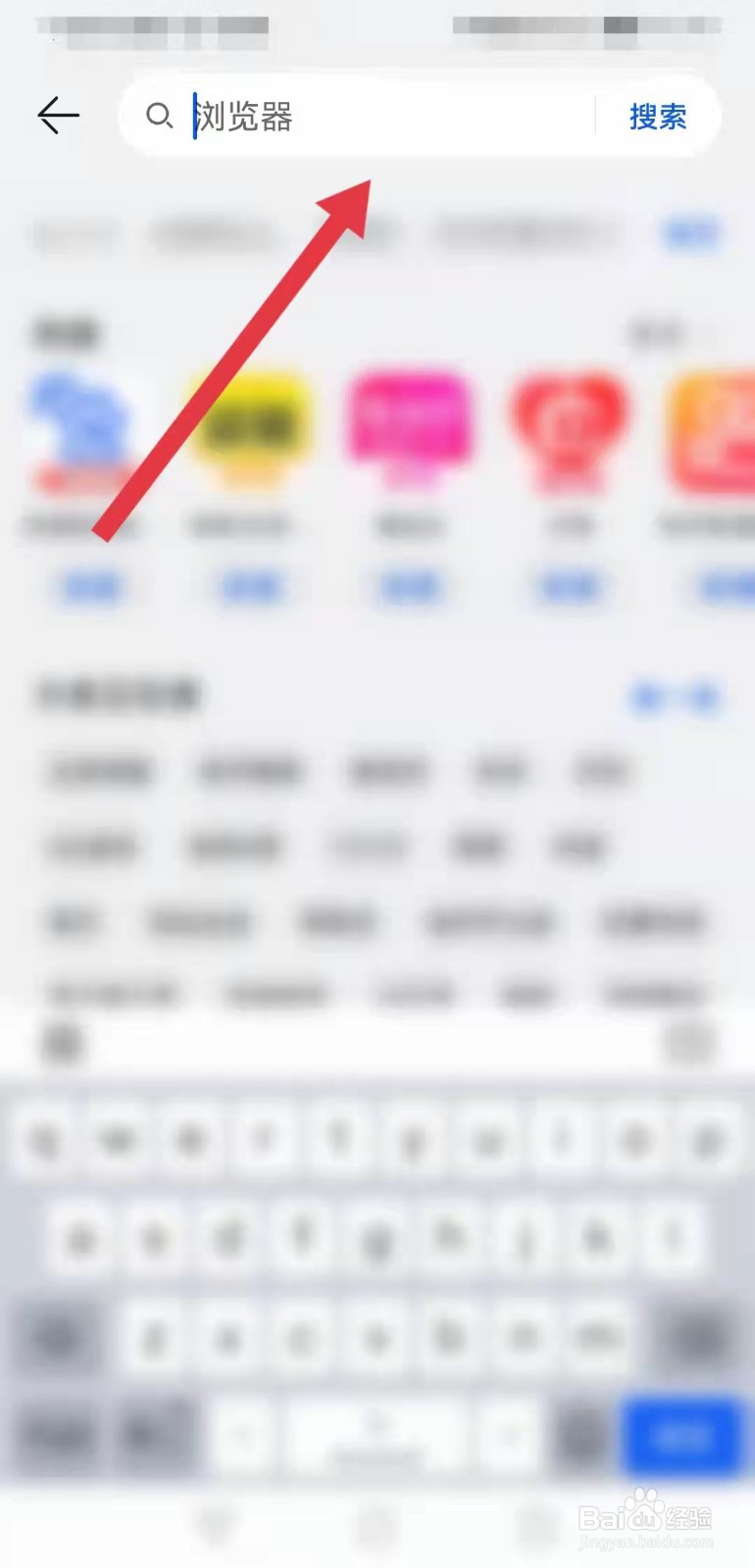 华为手机怎么安装“抖音”？