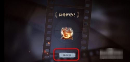第五人格房子怎么换