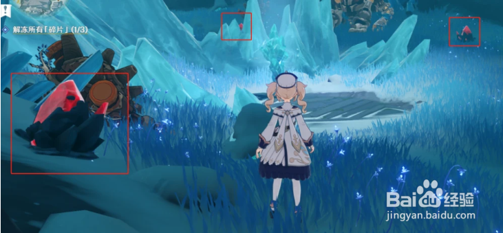 原神山中之物任务攻略