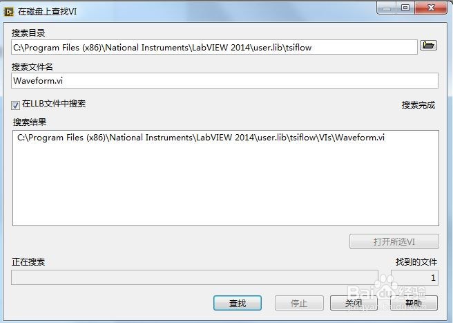 在磁盘上查找VI窗口