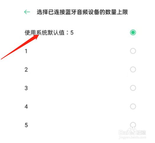 oppo耳机连不上手机怎么办