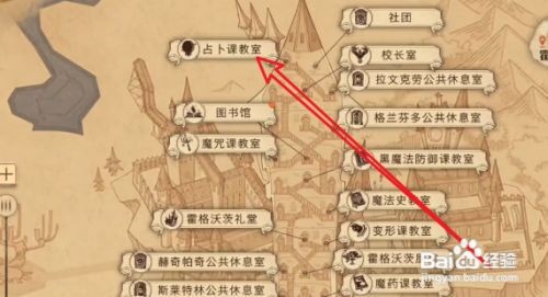 哈利波特魔法觉醒老式茶馆的混合物拼图位置在哪
