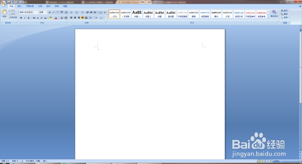 word怎么显示分页符