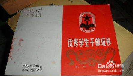 【校园指南】中国地质大学（武汉）学生干部经验