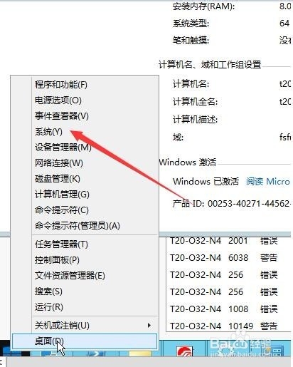 WINDOWS 2012下关闭远程连接，禁止别人远程登录
