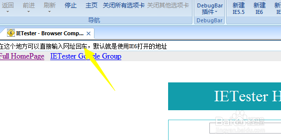 怎么使用IETester