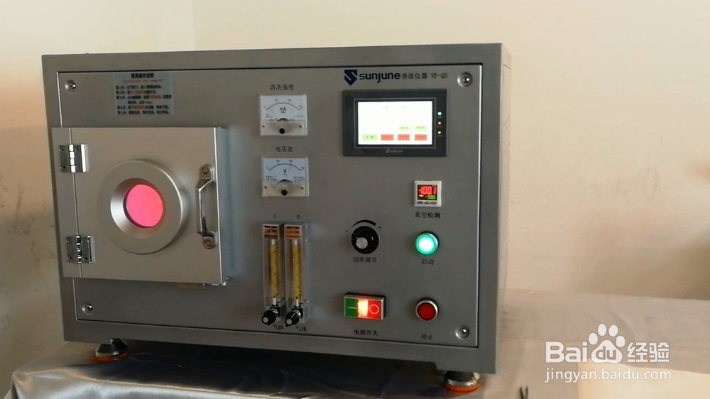 等离子清洗玻璃基片提高表面亲水性步骤