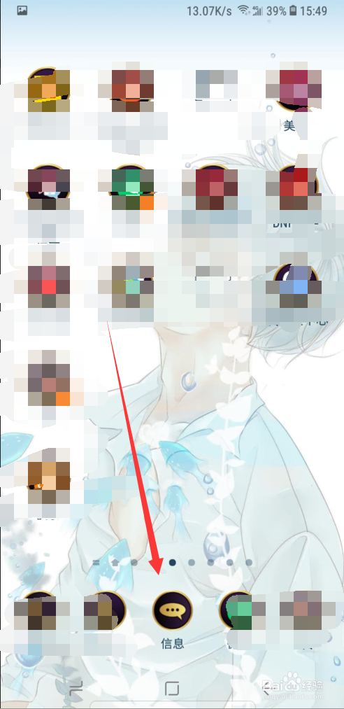 移动如何重置和修改服务密码。