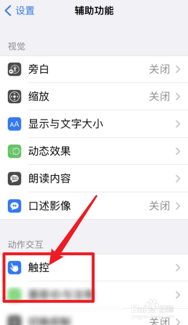 苹果折叠屏手机自动接听通话