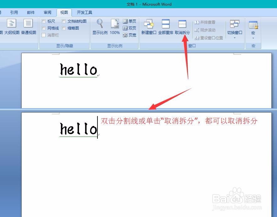 如何更高效使用Word、Excel、PPT