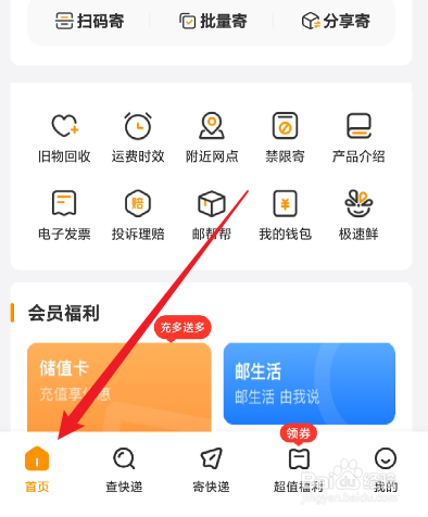 快递丢件怎么投诉最有用