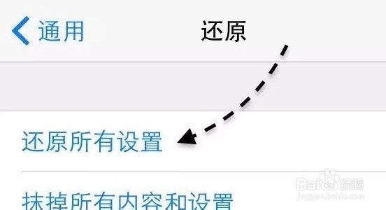 iPhone电话通话声音小如何解决
