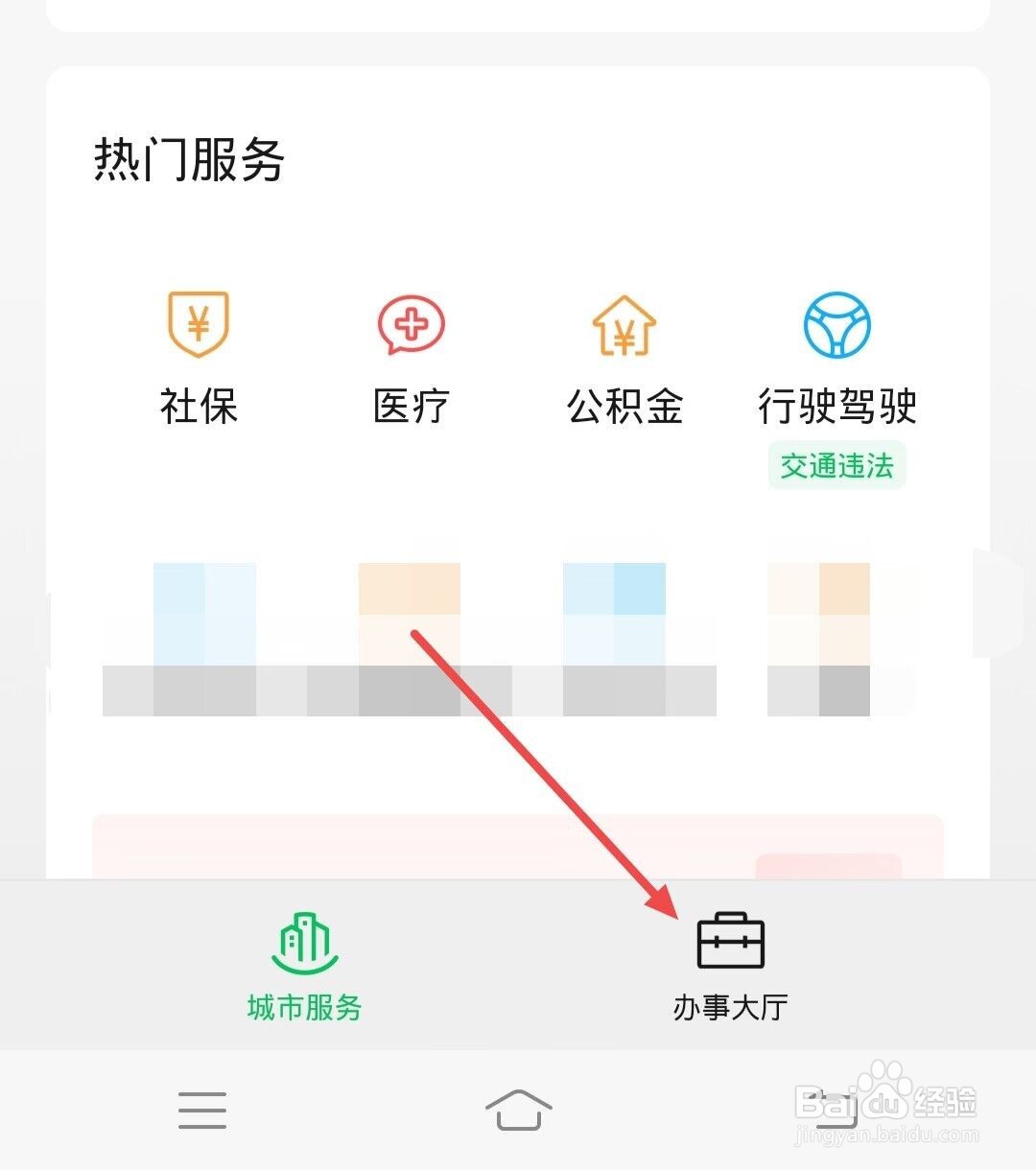 当兵注销户口怎么补办身份证