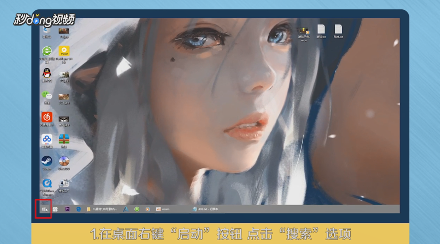 电脑管家出现登陆组件错误问题怎么办