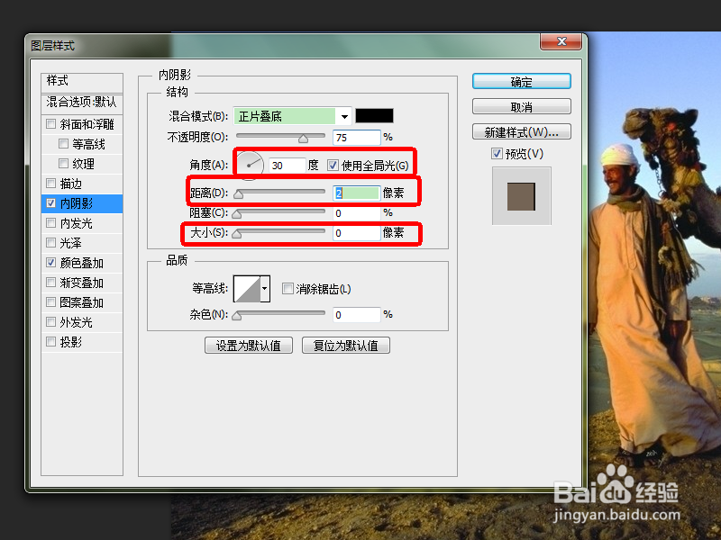 用PS合成一张埃及当地居民牵着骑骆驼的美女图